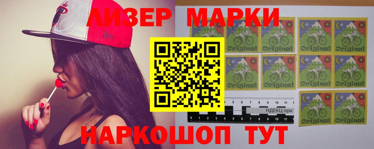 LSD-25 экстази кислота  LSD-25 экстази кислота  Лсд 25 экстази  Сердобск  Вход с VPN 