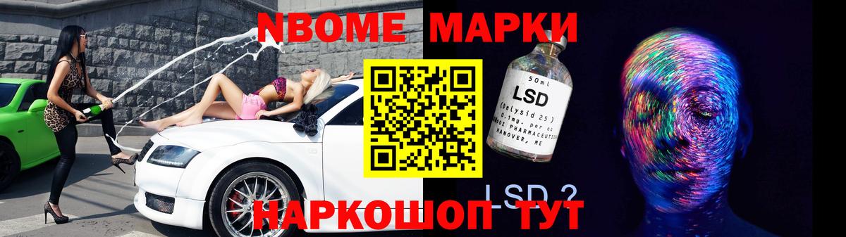 LSD-25 экстази кислота Сердобск