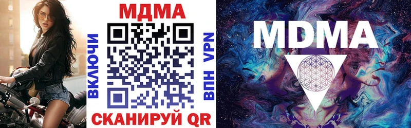 blacksprut зеркало  Сердобск  MDMA молли 