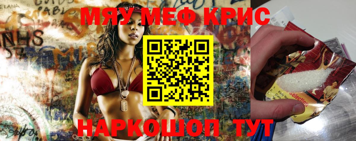 МЕФ VHQ  Вход с VPN  Меф  где можно купить наркотик  Сердобск 