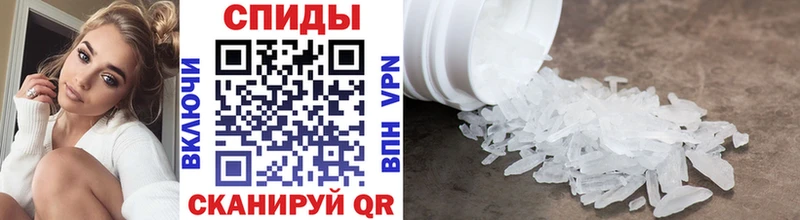 Метамфетамин витя  где купить наркотик  Сердобск 