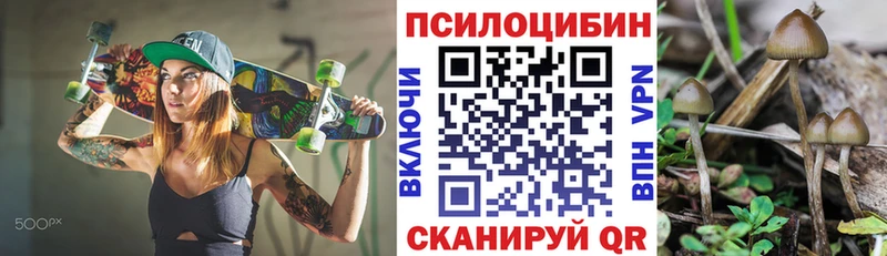 blacksprut как зайти  закладка  Сердобск  Псилоцибиновые грибы GOLDEN TEACHER 
