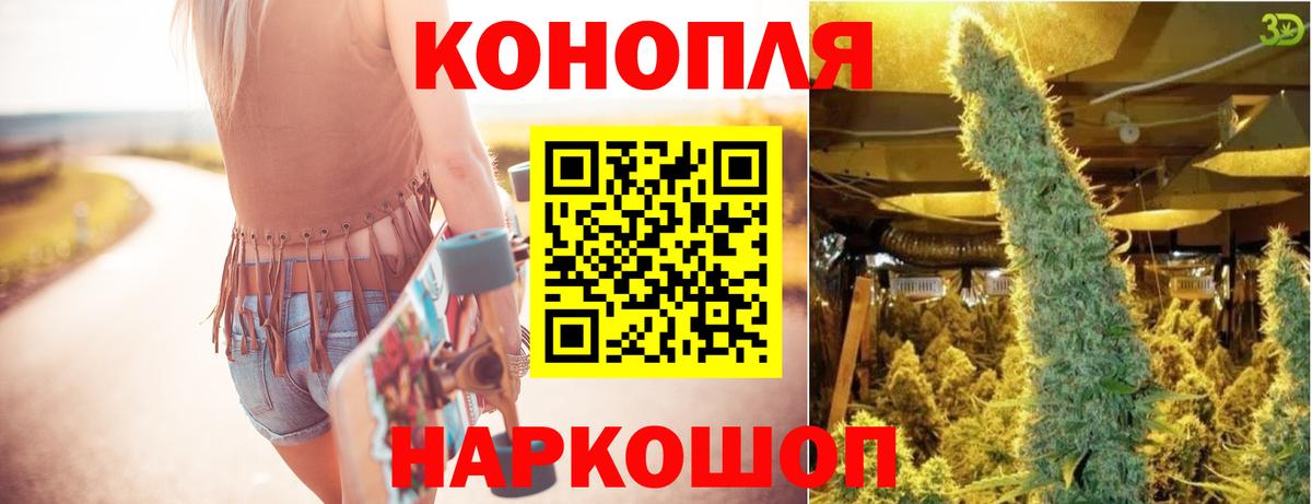 Сердобск  Марихуана тримм  Шишки марихуана VHQ  Шишки марихуана гибрид  Каннабис SATIVA & INDICA  Вход с VPN 